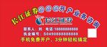 长江证券