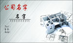 装饰公司名片