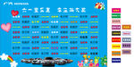 幸运撕大奖