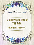导视牌