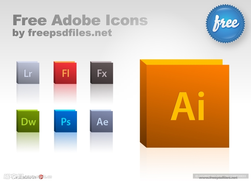 Adobe图标集