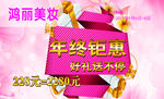 美容名片