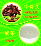 牛骨头灯片