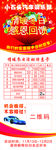汽车俱乐部展架