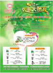 瑞倪维儿
