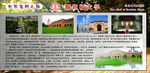 世界名校 斯坦福大学