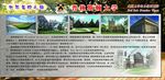 世界名校 普林斯顿大学