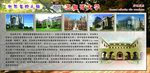 世界名校 名校之旅 芝加哥大学