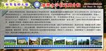 世界名校 名校之旅 加州大学