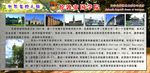 世界名校之旅 伦敦帝国学院