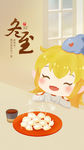 鲨鱼娘 斗鱼TV