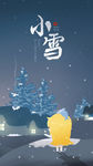 鲨鱼娘 斗鱼TV  二十四节气