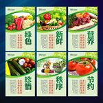 食堂文化