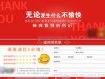 淘宝电商通用售后卡片AI源文件
