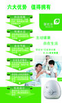 无限极享优乐净水机