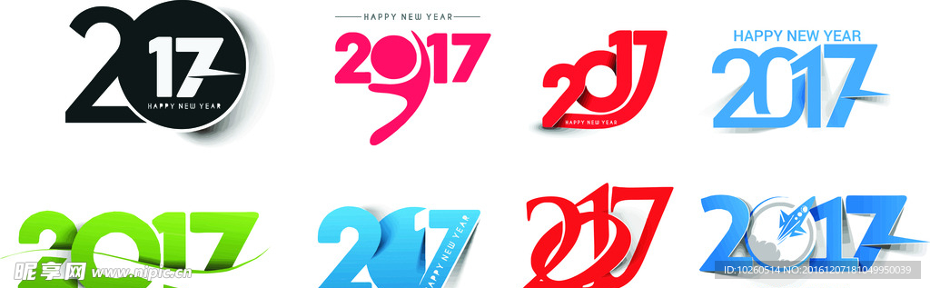 2017年