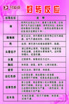 碧波庭海报