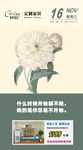 柯瑞尼定制家具微信日历图片
