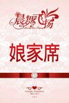 桌卡