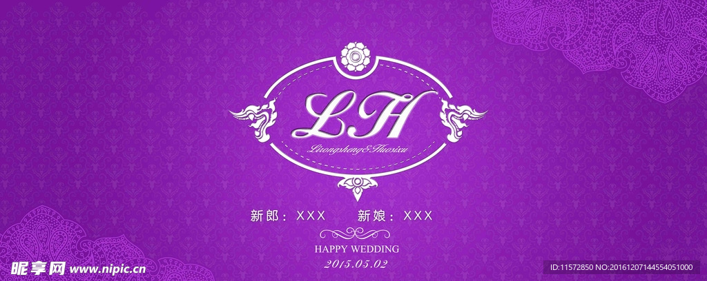 婚礼LOGO