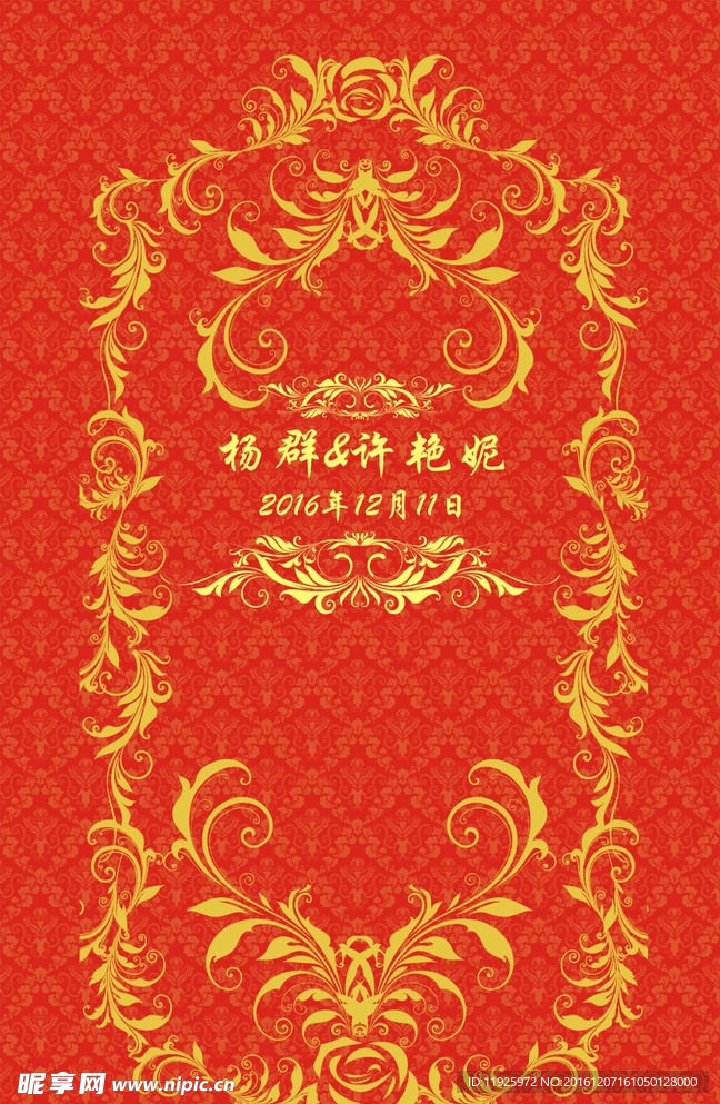 红色欧式
