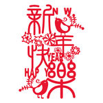 中国风新年剪纸