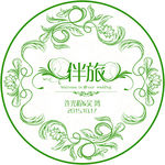 婚礼logo