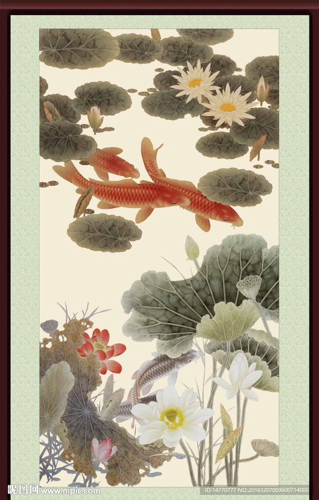 荷花鲤鱼图