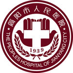 简阳市人民医院LOGO