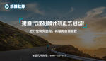 高清招商广告
