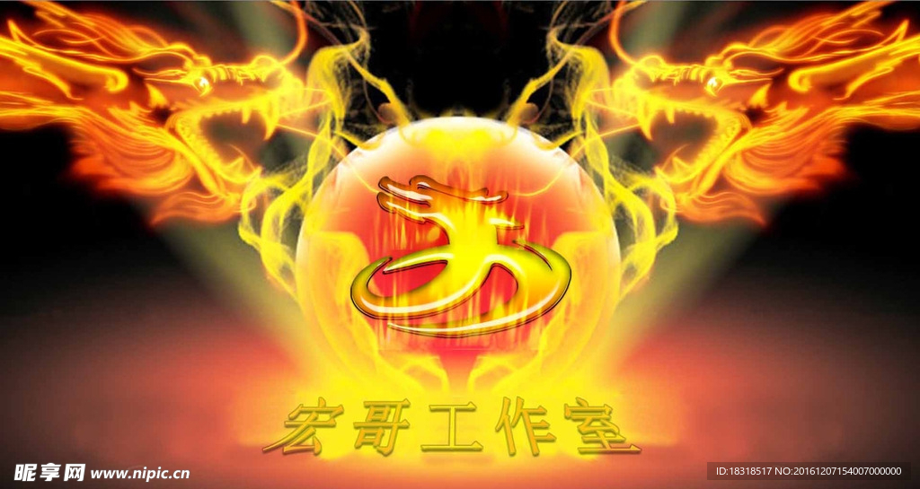 工作室海报
