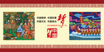 公益海报