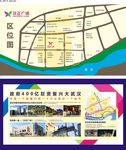 区位图展板