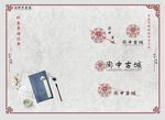 古城阆