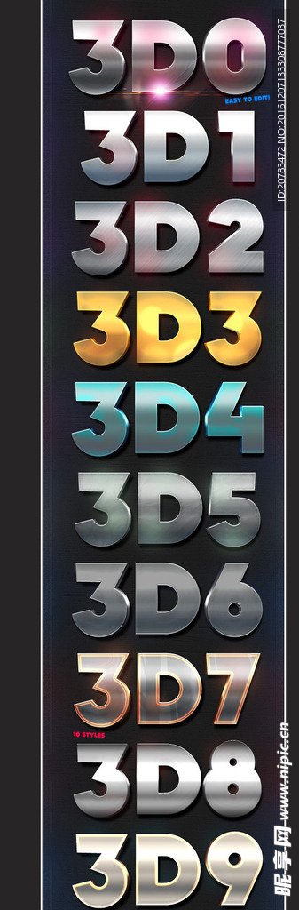 3d金属字
