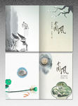 中国风画册 中国风封面