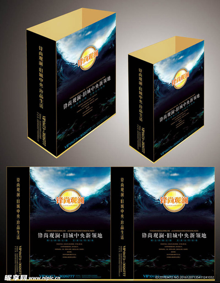 房地产手提袋 手提袋设计