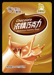 奶茶包装 咖啡包装
