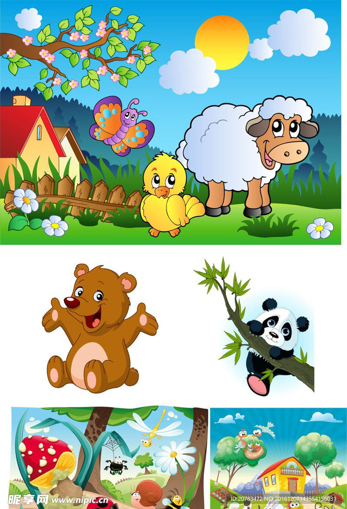 卡通动物 绵羊 小熊 熊猫