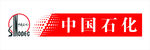 中国石化 logo 标志 石油