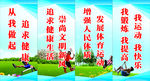 文明标语