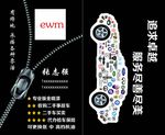 个性名片 创意名片