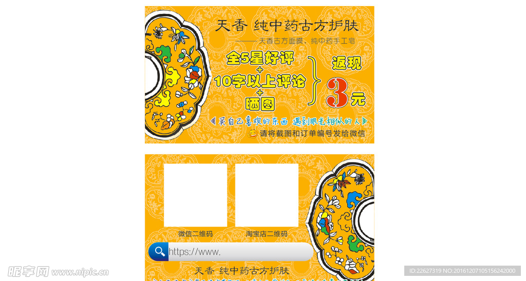 古妆名片