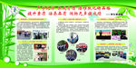 学校文化
