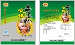 火锅土豆粉