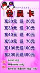 网吧海报