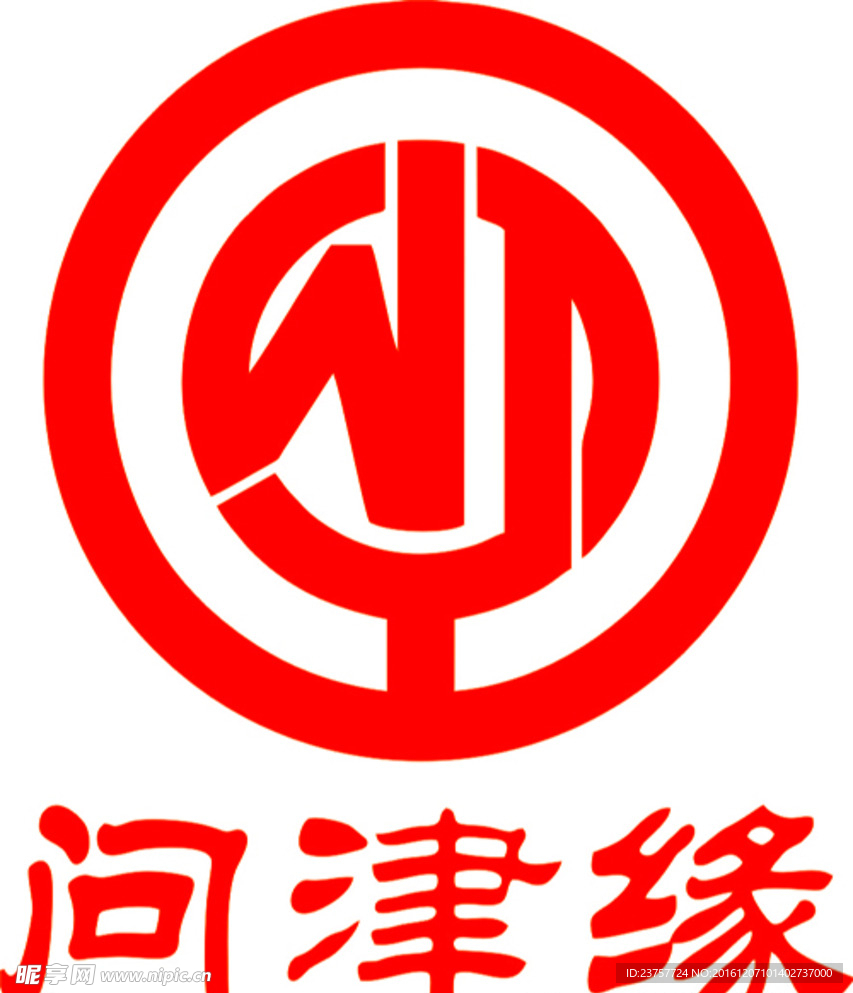 问津缘LOGO矢量图