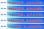 安全生产违章标语设计下载