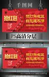红色喜庆背景年夜饭海报