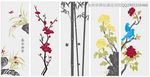 梅兰竹菊